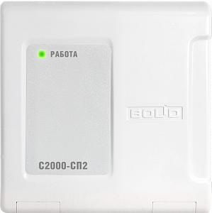 С2000-СП2