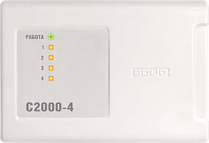 С2000-4