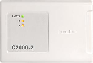 С2000-2